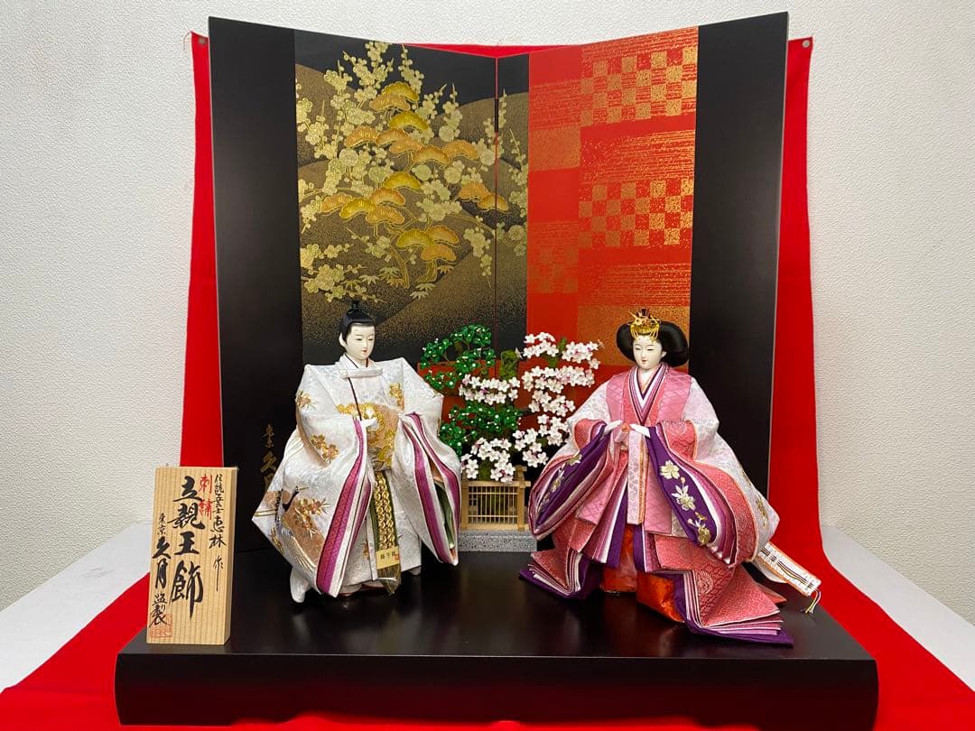 三次土雛お雛様雛人形伝統工芸品三次人形窯元無形文化財レトロ