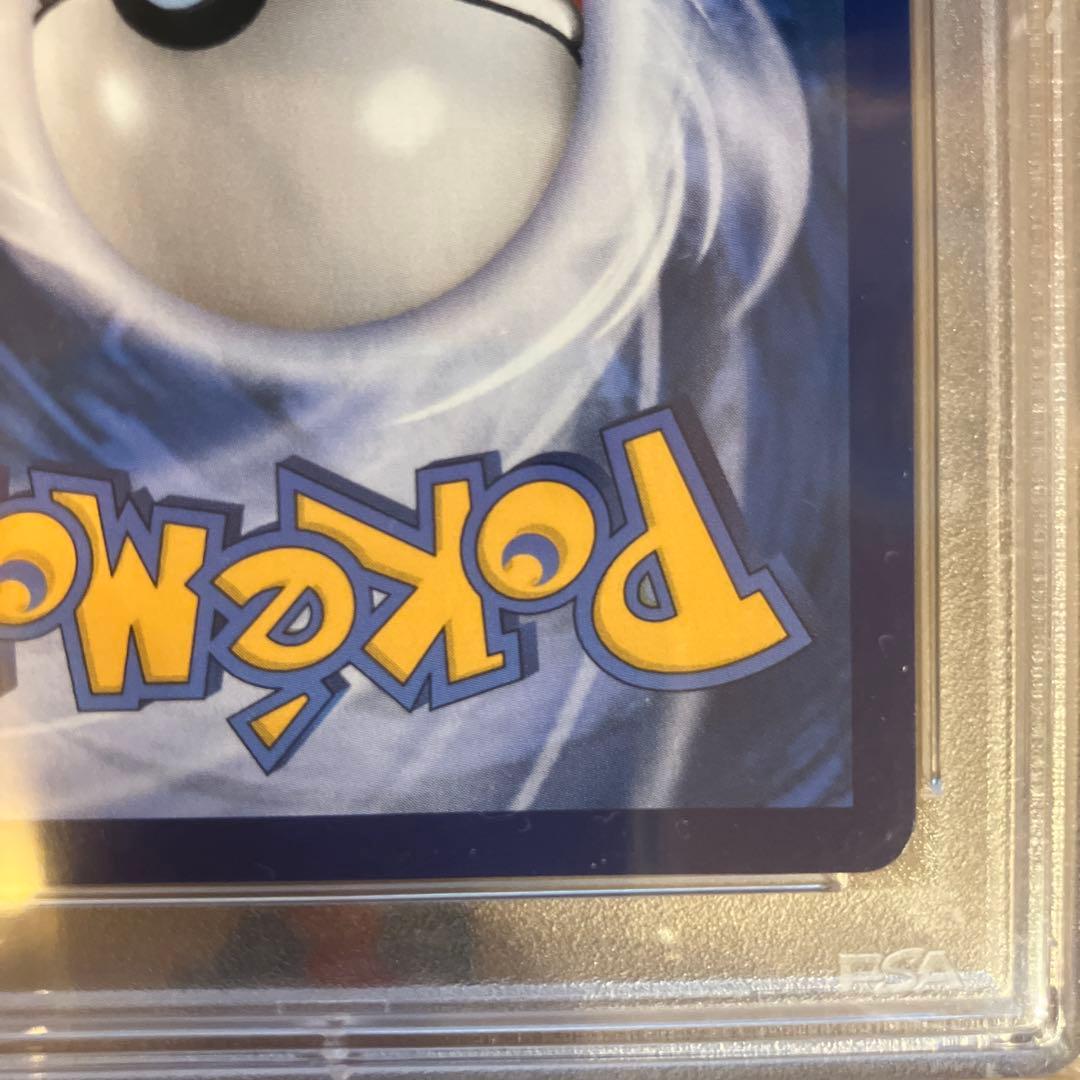 PSA10 海外 台湾 リーリエ SR がんばリーリエ 159/158 - メルカリ