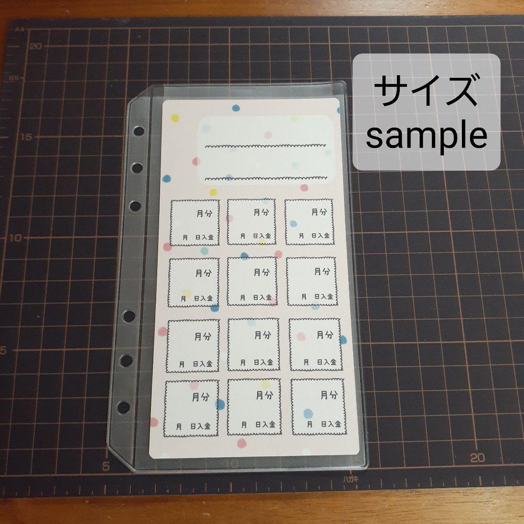 月謝型貯金シート カラフル - メルカリ