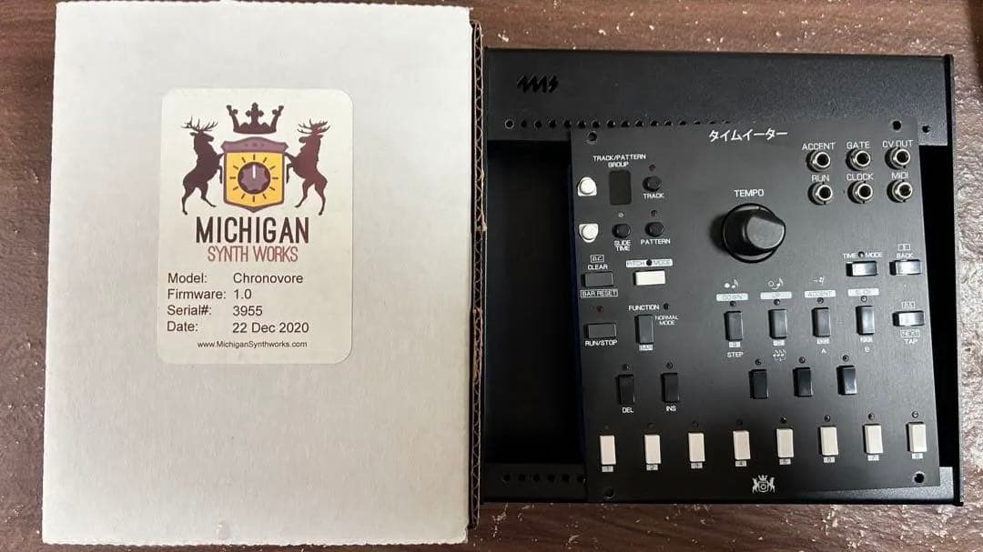 Michigan Synth Works - Chronovore - メルカリ