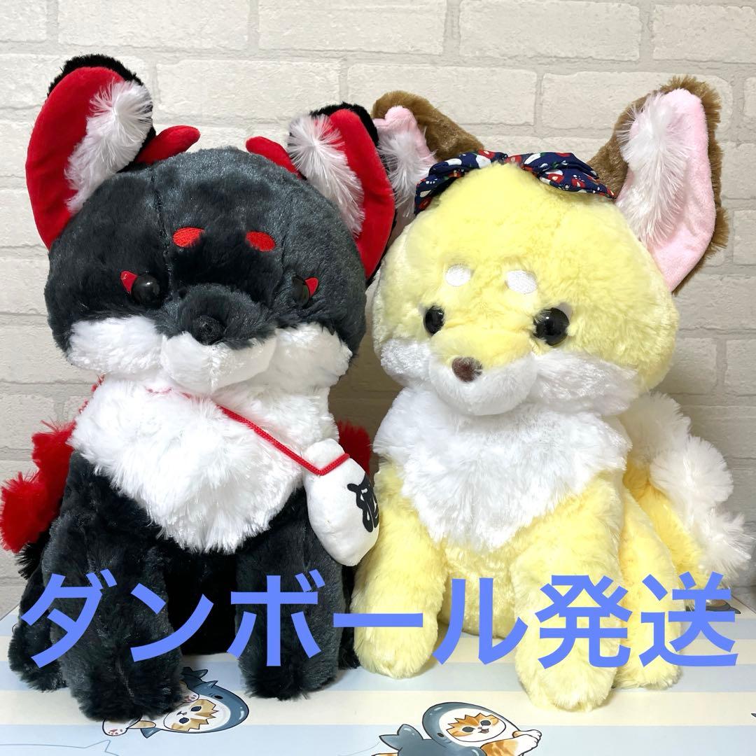 ちょコンと九尾さま妖怪変化 ウルトラ BIG酒呑童子 花小町 こはくとう