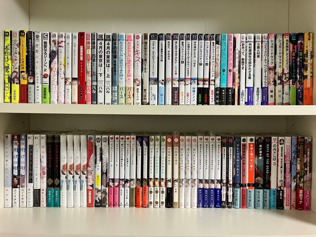 新品BLコミック　大量まとめ売り　バラ売り可