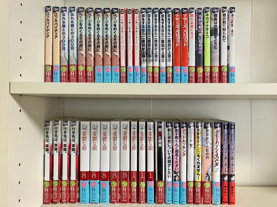 新品BLコミック　大量まとめ売り　バラ売り可