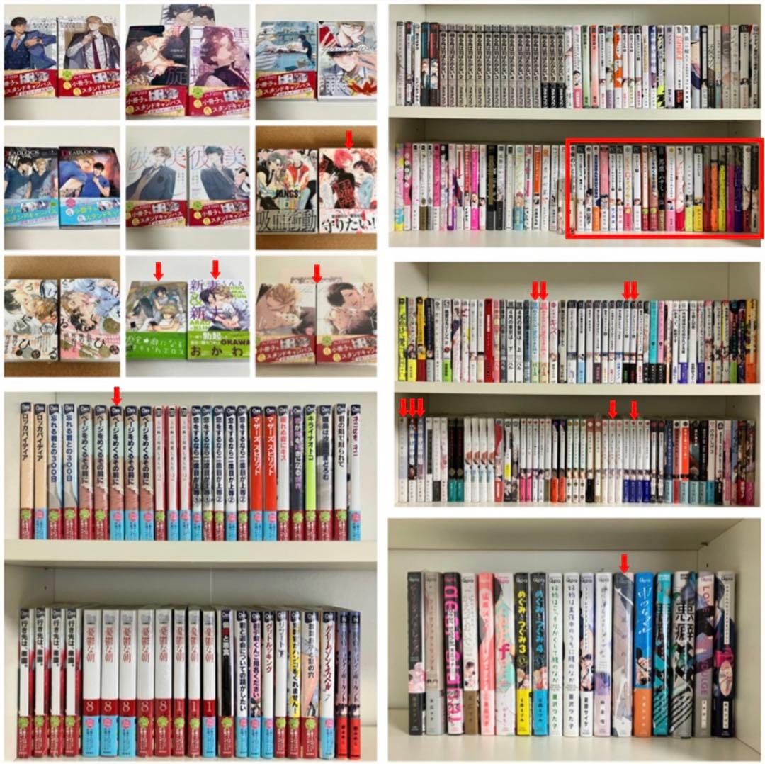 新品BLコミック　大量まとめ売り　バラ売り可