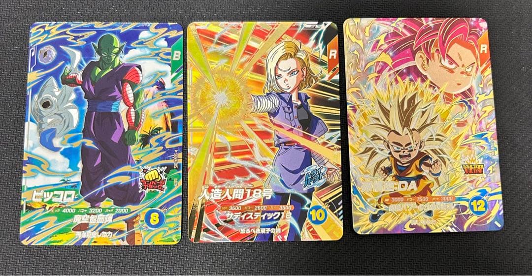 SDV4-015、SDV4-028、SDV4-060 GDR まとめ売り DRAGON SDV4-015、SDV4-028、SDV4-060 GDR まとめ売り BALL SUPER