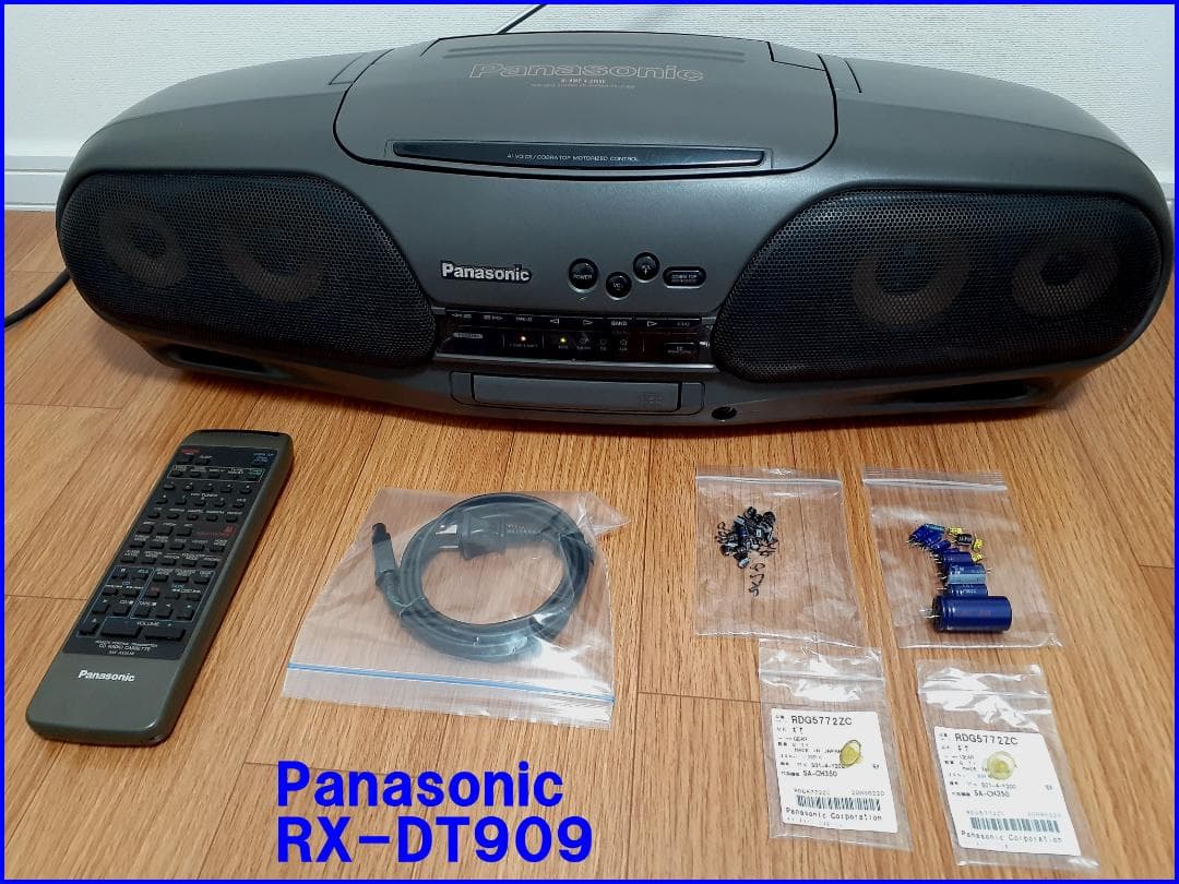 Panasonic RX-DT909 超弩級 CDラジカセ コブラトップ - メルカリ