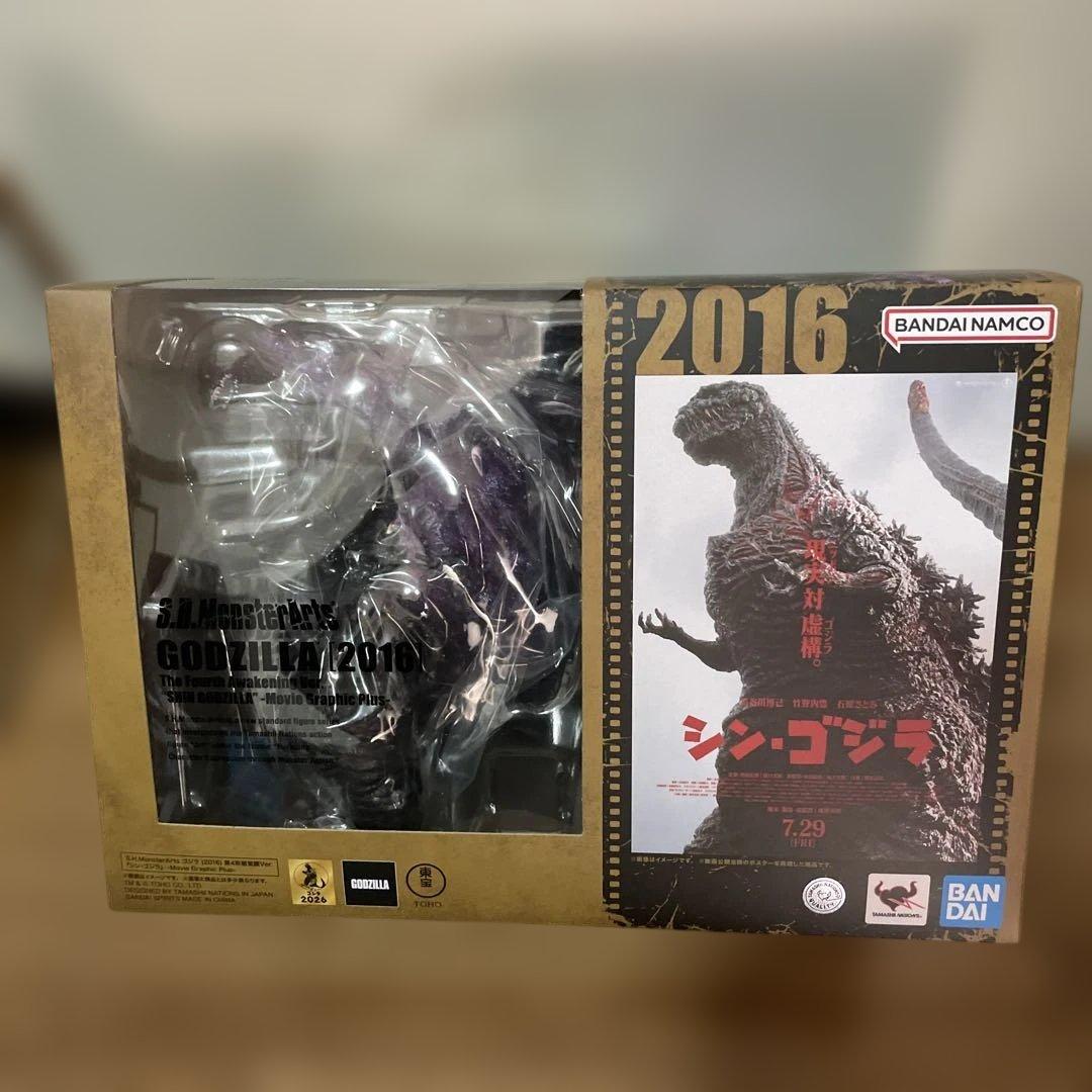 【新品未開封】 S.H.MonsterArts シンゴジラ 第四形態覚醒ver