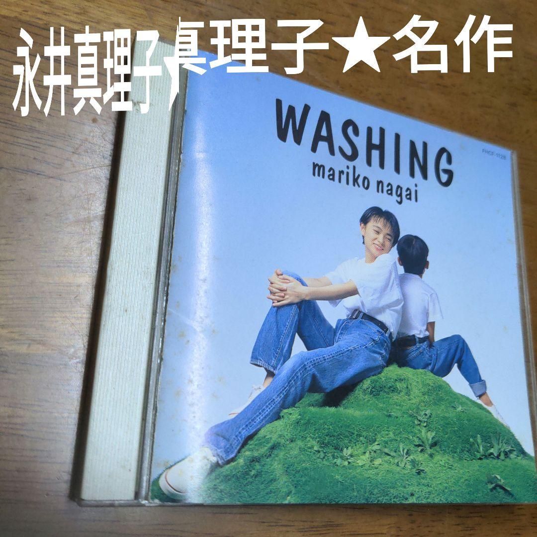 永井真理子 WASHING mariko nagai - メルカリ