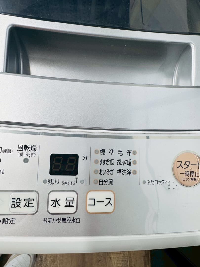 大阪送料無料★3か月保障付き★4.5kg★2019年★AQW-S45G★S405