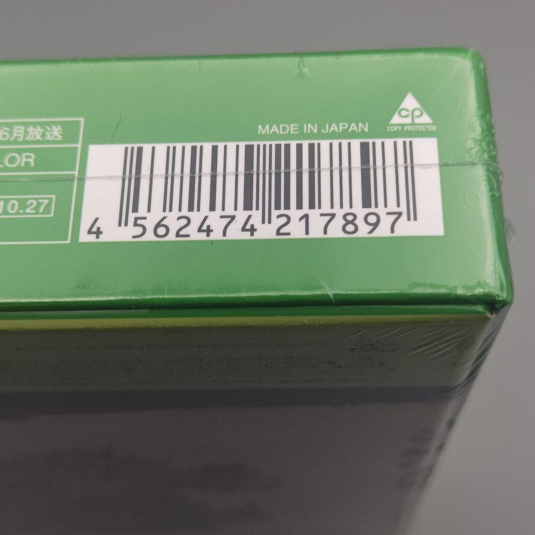 若葉のころ　DVD-BOX　リニューアル版　未開封DVD