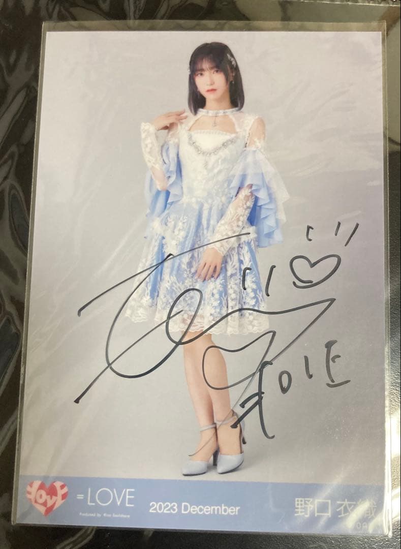 【※最終値下げ】=LOVE 野口衣織 直筆生写真 ラストノート ラストノートしか知らない 野口衣織 直筆サイン入り生写真 イコラブ
