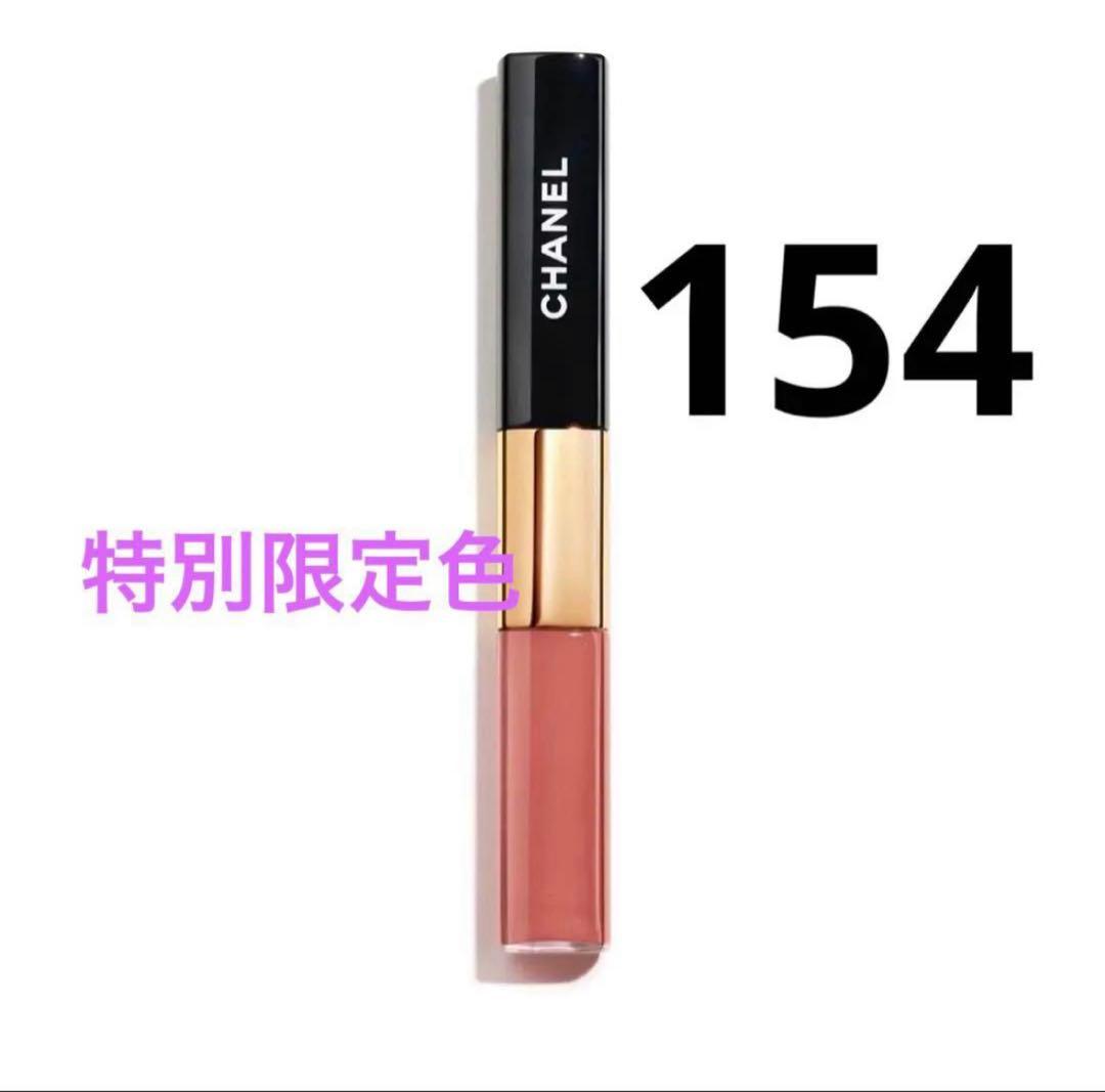 シャネル ル ルージュ デュオ ウルトラ トゥニュ 154 インテンス