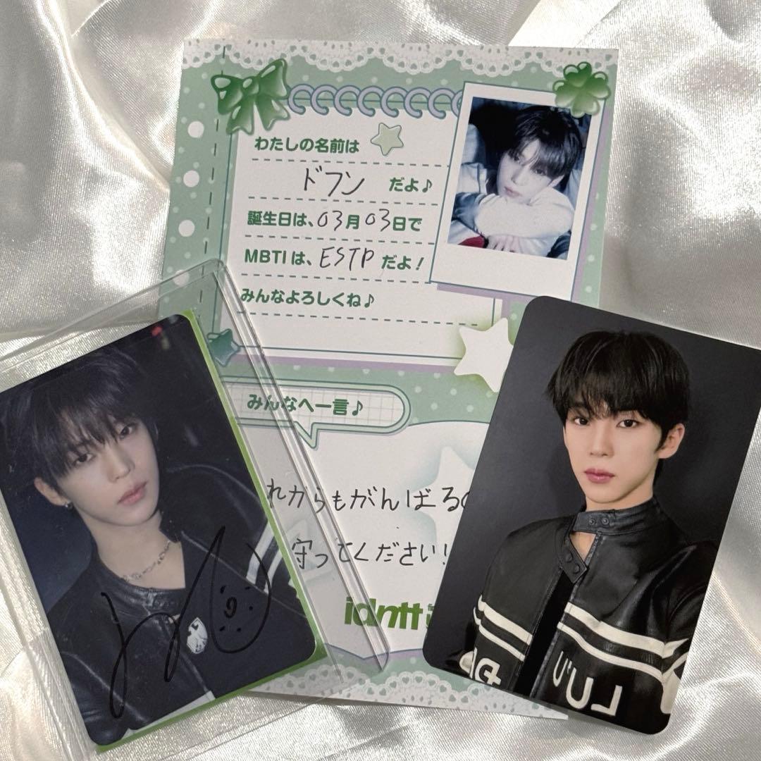 idntt ドフン 3点セット 直筆サイン OMA - メルカリ