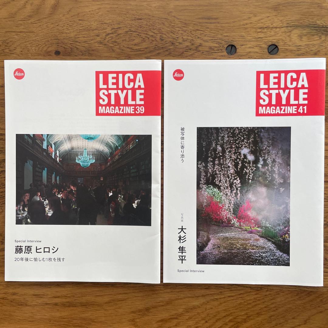 LEICA STYLE MAGAZINE ライカスタイルマガジン 2冊セット - メルカリ