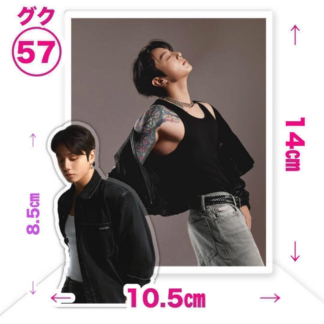 特大❗️【ジョングク57】ダブルアクリルスタンド▽BTS▽JUNGKOOK