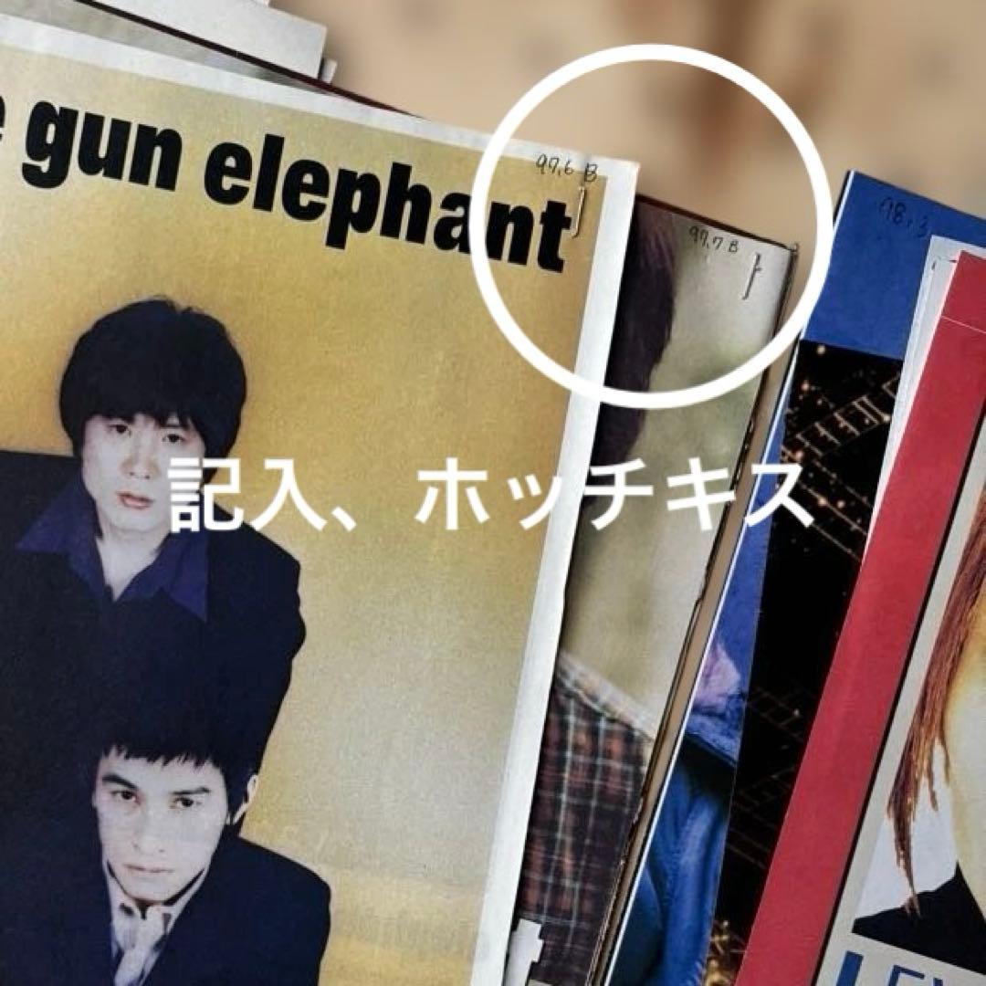 ミッシェルガンエレファント 雑誌切り抜き まとめ売り - メルカリ