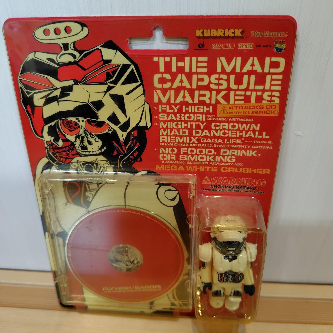 マッドカプセルマーケッツ キューブリック付き初回限定盤シングル 3種
