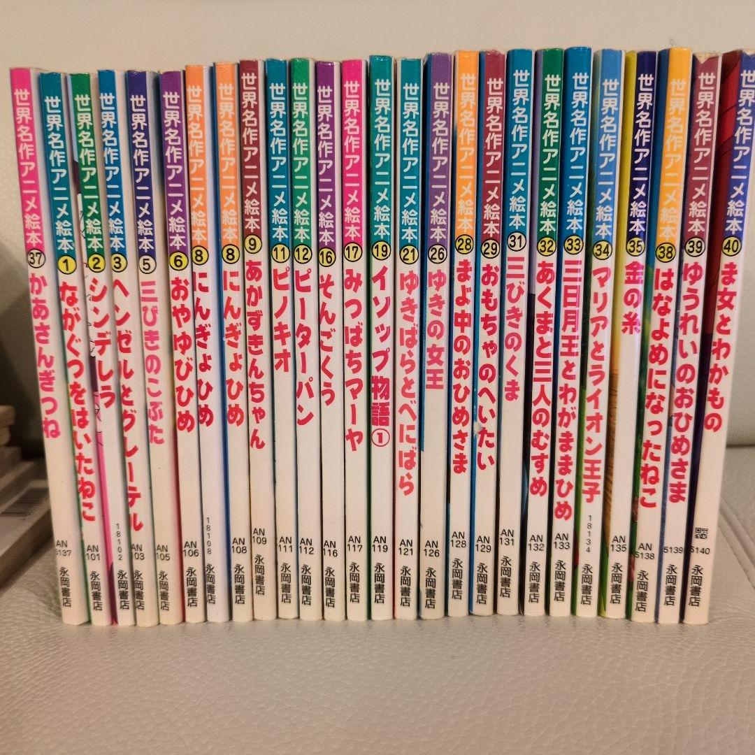 ☆絵本57冊！世界名作アニメ絵本まとめ売り☆アニメ絵本シリーズ