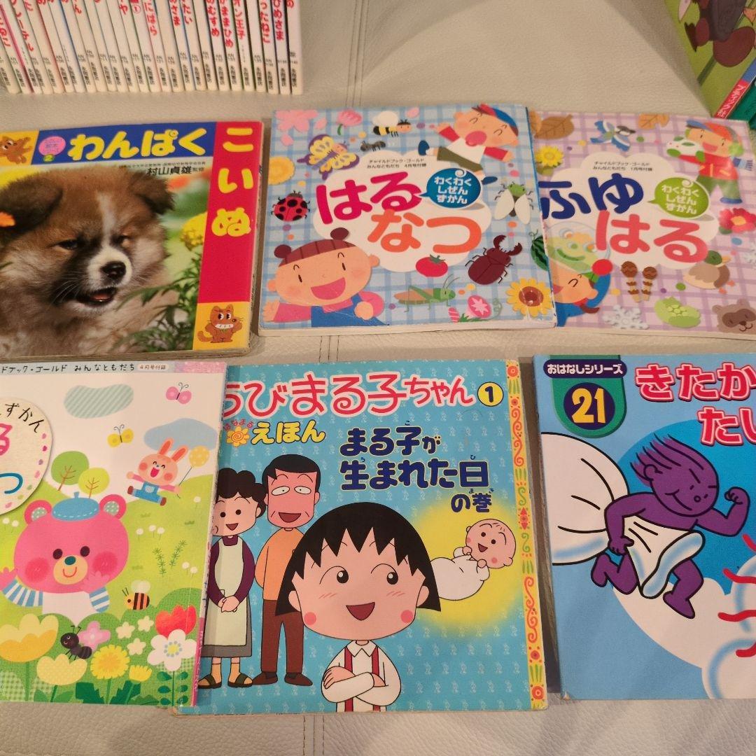 ☆絵本57冊！世界名作アニメ絵本まとめ売り☆アニメ絵本シリーズ