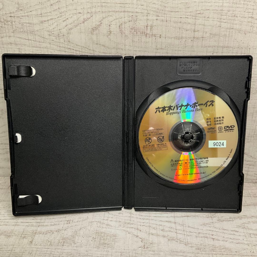ビーバップ・ハイスクール 《六本木バナナ・ボーイズ付き》DVD5枚セット
