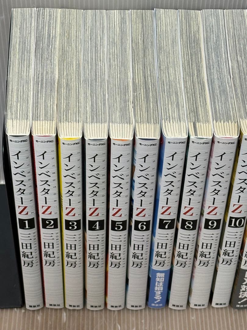 【U230p】 《状態良好》インベスターZ 三田紀房　全21巻完結全巻セット