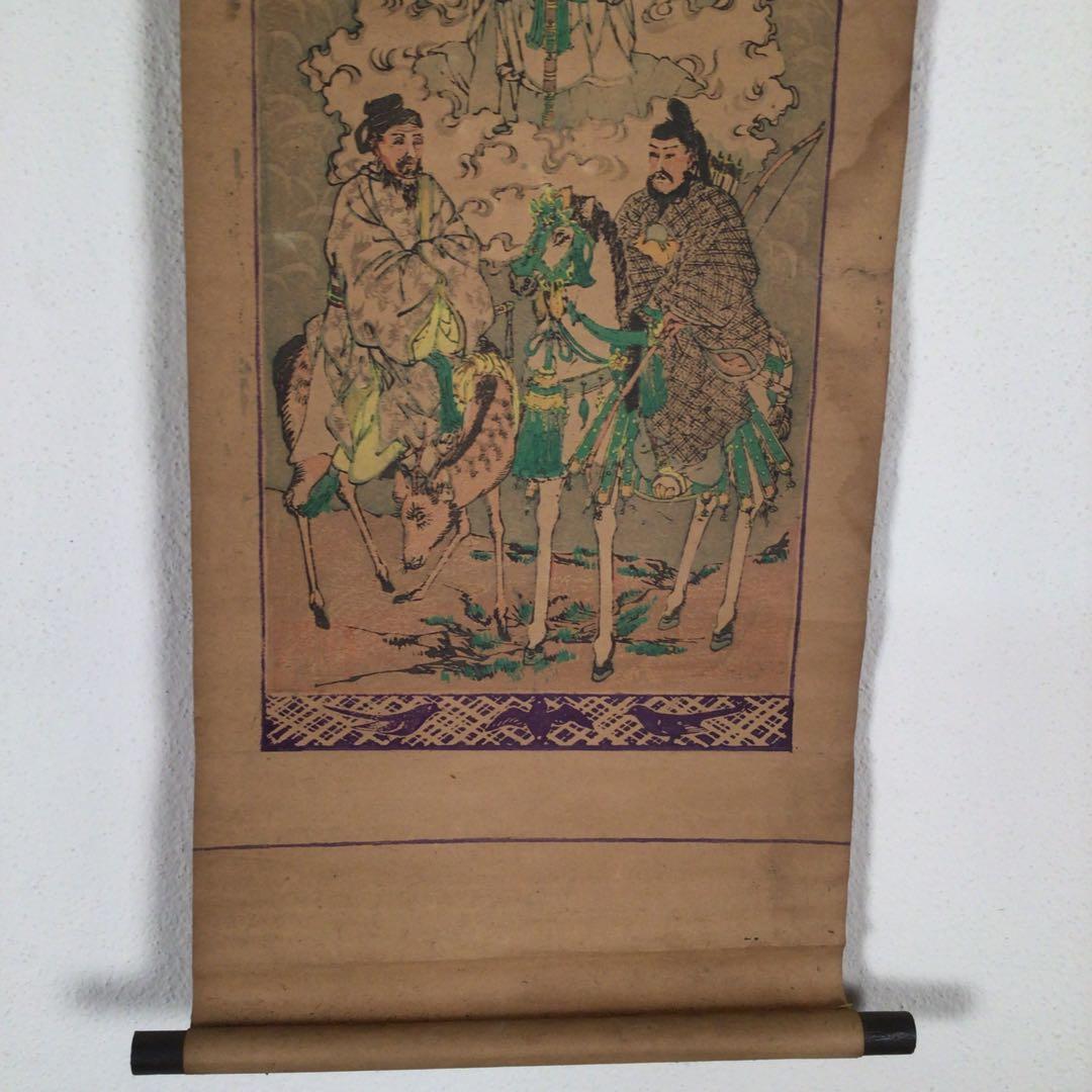 No4049 掛軸 三社託宣図 天照皇大神 八幡大神 春日大神 木版画 送料