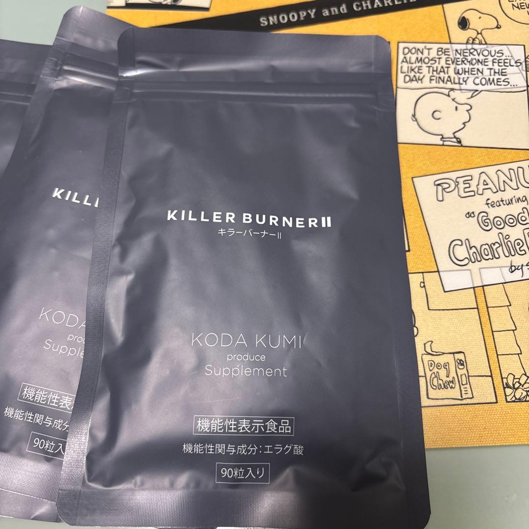 KILLER BURNER II KODA KUMI 90粒入り - メルカリ