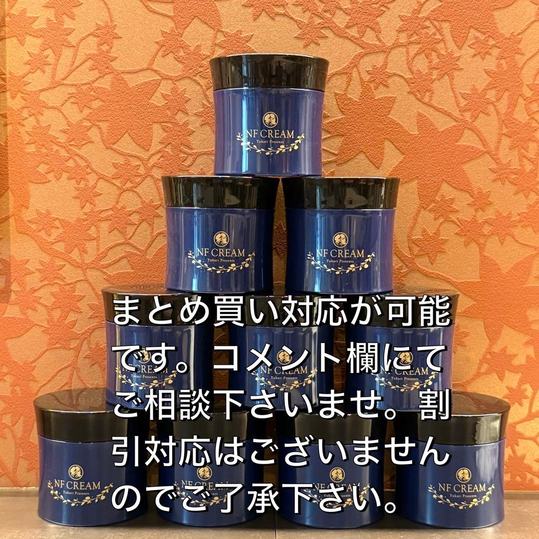 最強痩身クリーム‼️】NFクリーム McCoy ノンFシリーズ /サロン専売