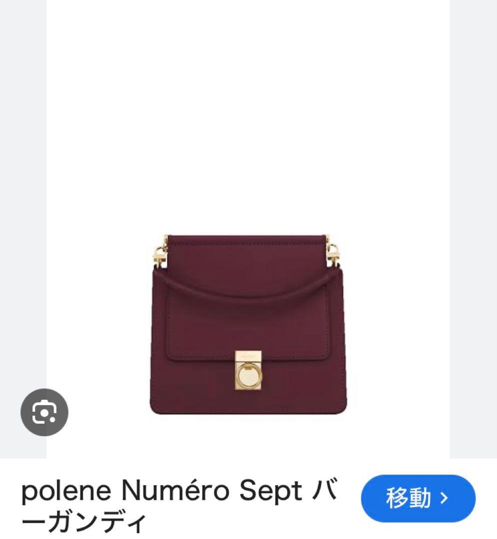正規品/新品同様】POLENE Numero Sept mini バーガンディ - メルカリ
