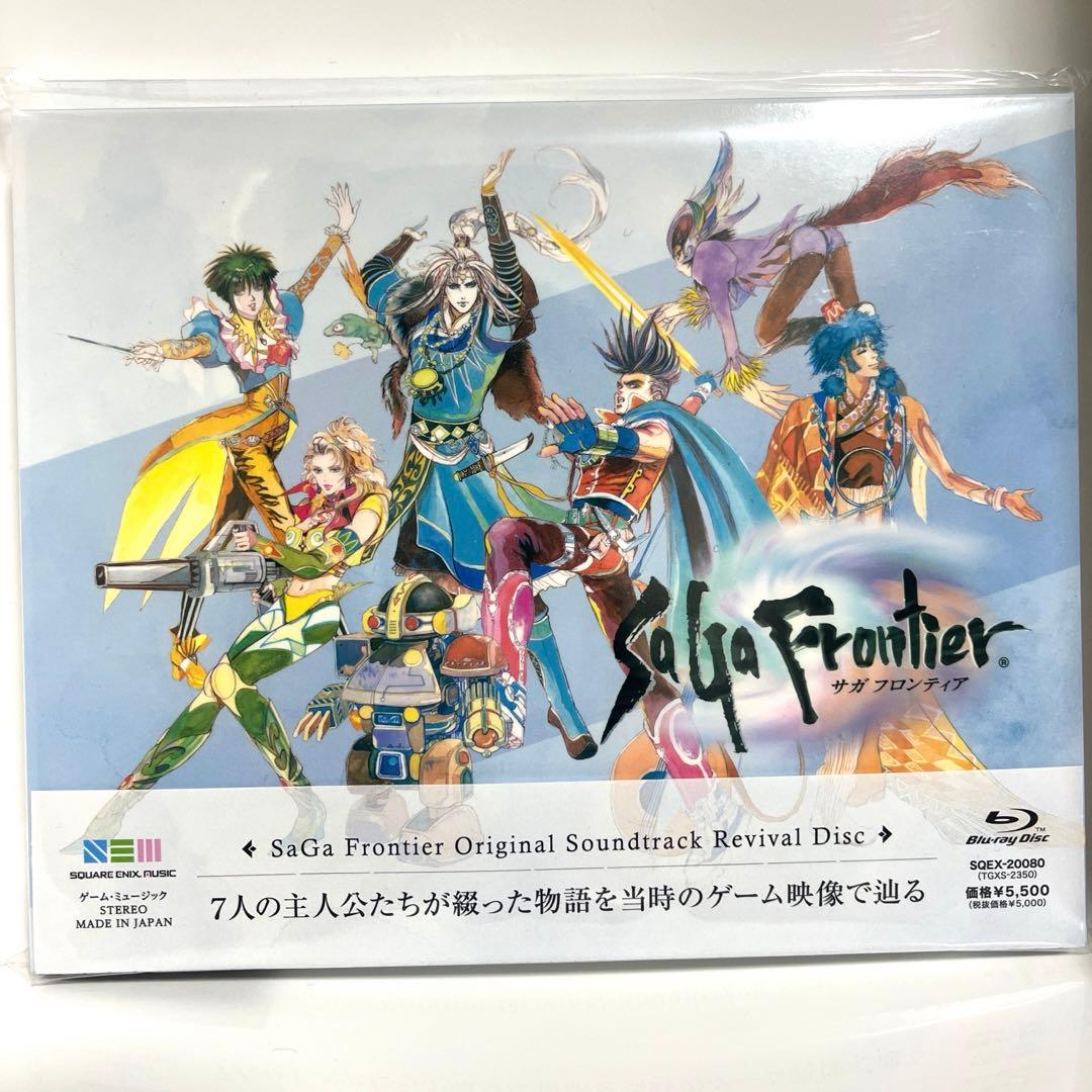 未開封 サガフロンティア オリジナルサウンドトラック リバイバル