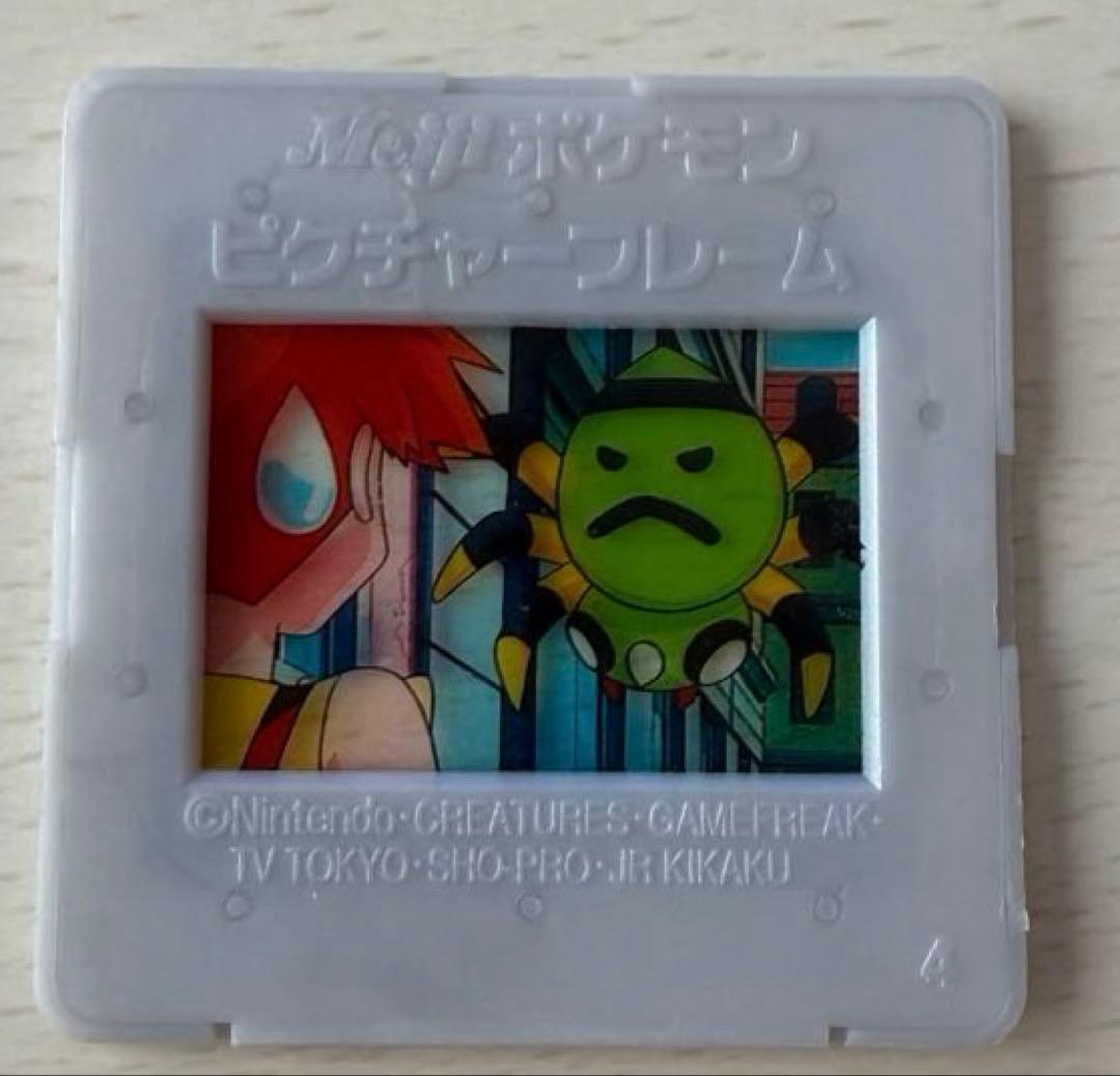 Meiji ポケモン ピクチャーフレーム カスミ イトマル - メルカリ