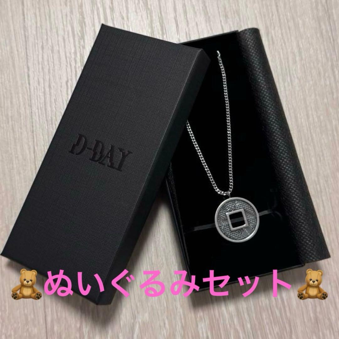 BTS BT21 SUGA シュガ ユンギ AgustD ネックレス ぬいぐるみ - メルカリ