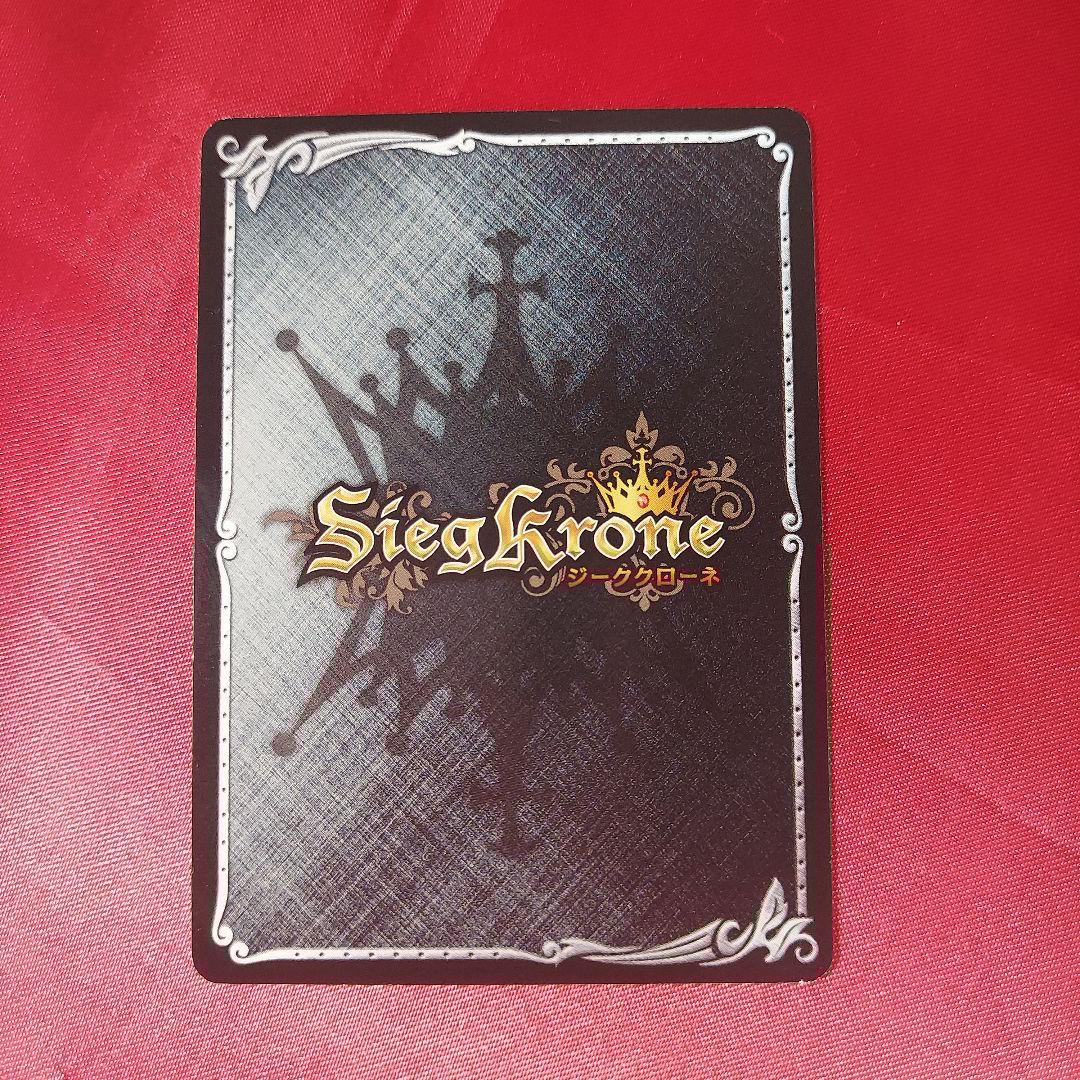 ジーククローネ カード 藤真拓哉 - メルカリ