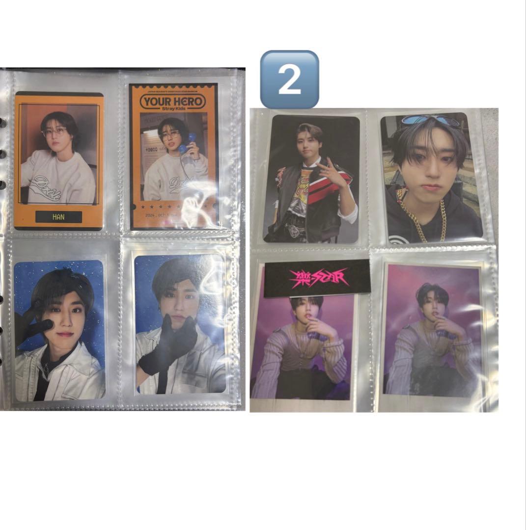 straykids スキズ ハン ハンジソン トレカ まとめ売り グッズ セット