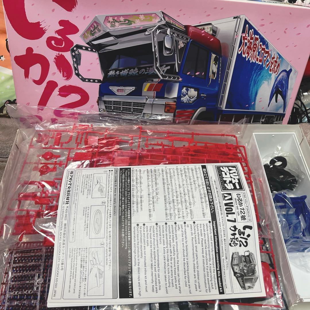 《値下げ》アオシマ 1/32 バリューデコトラシリーズ いるか12號 vol.7