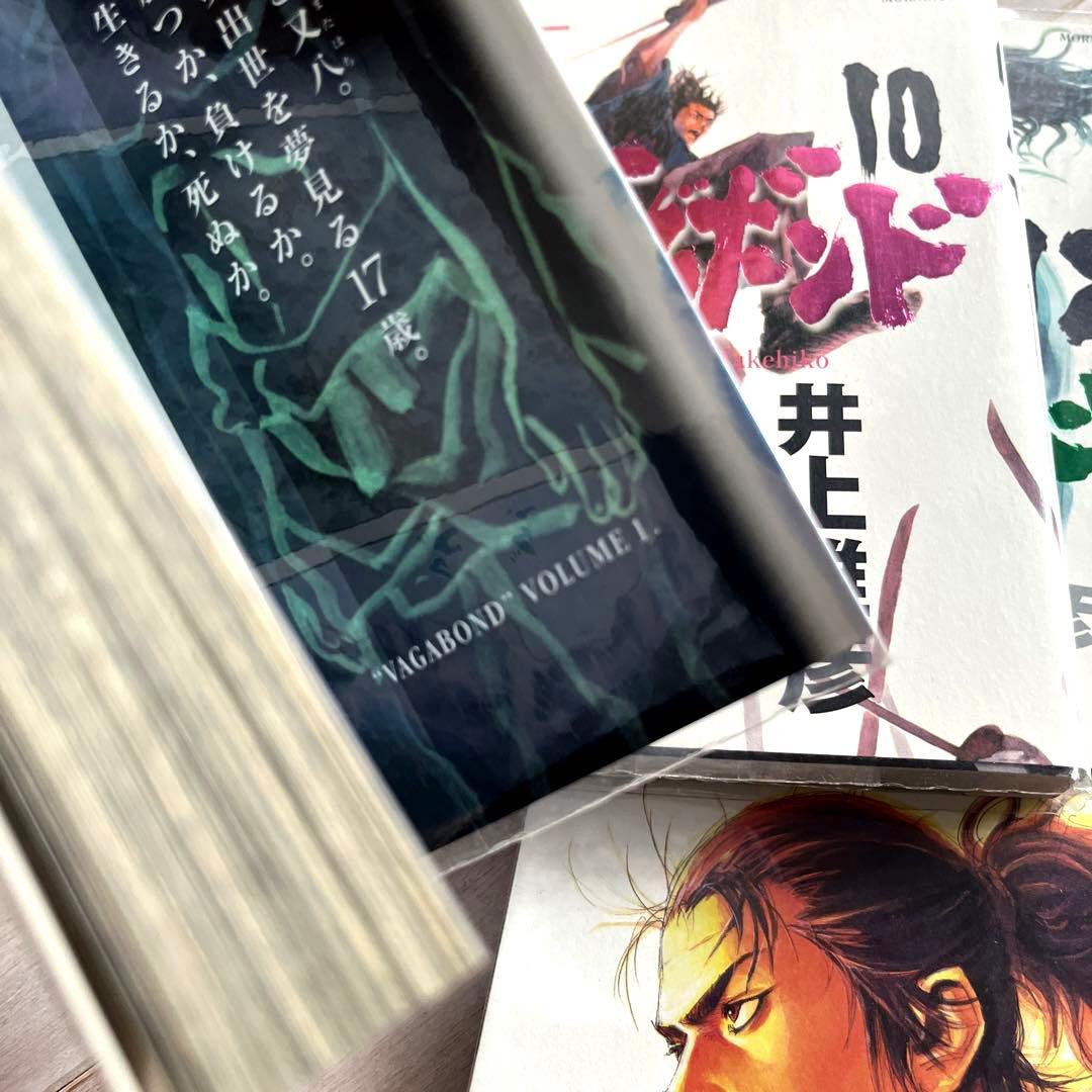 バガボンド1巻〜20巻 井上雄彦 - メルカリ