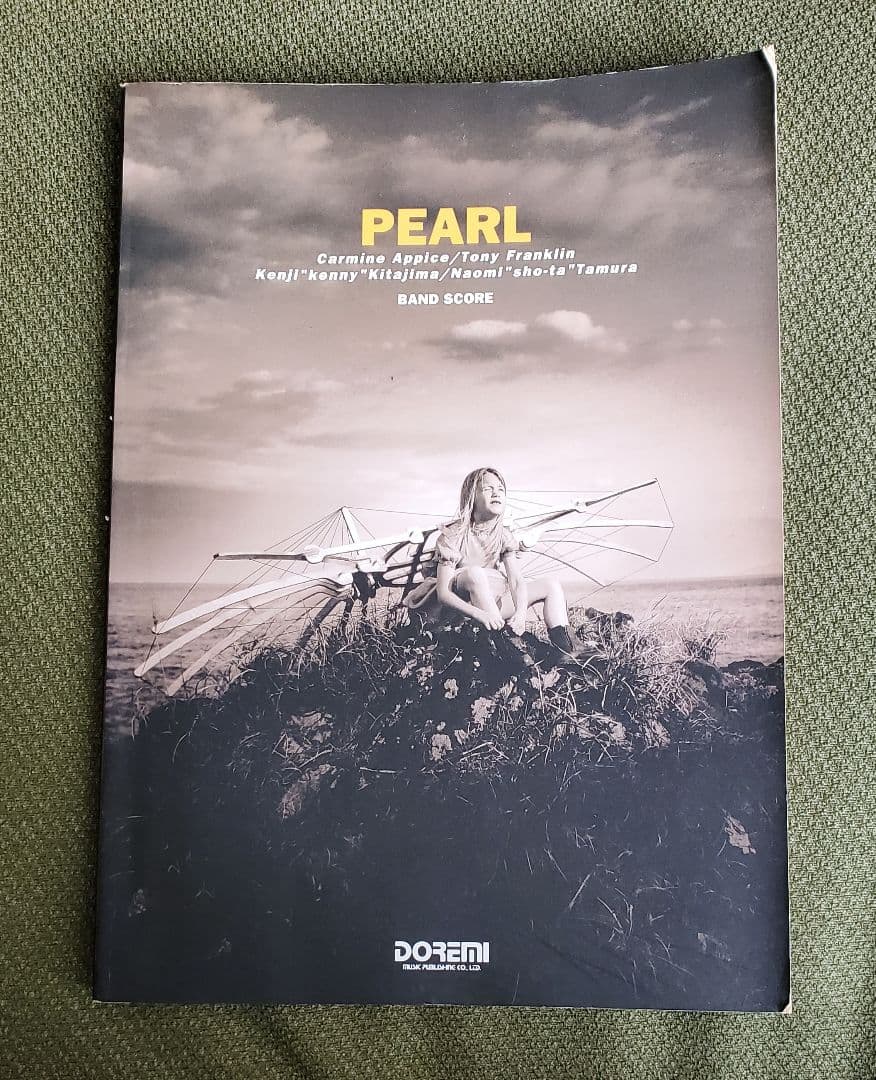 PEARLバンドスコア 田村直美 北島健二 カーマインアピス トニー