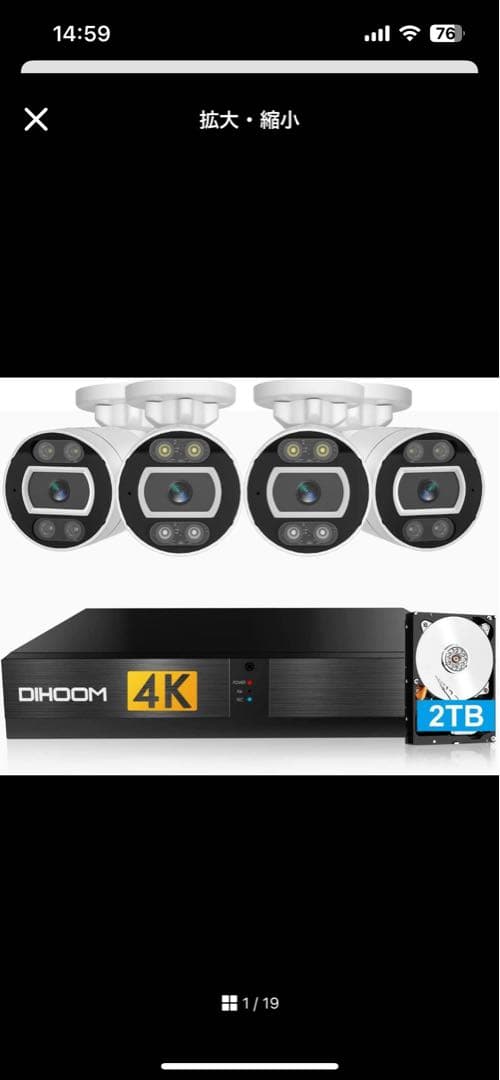 ジェンヌさん専用　DIHOOM 4K防犯カメラシステム 4台+2TB HDD Amazon.co.jp: Jennov 防犯カメラ 屋外 800万画素NVR対応 4台セット AI