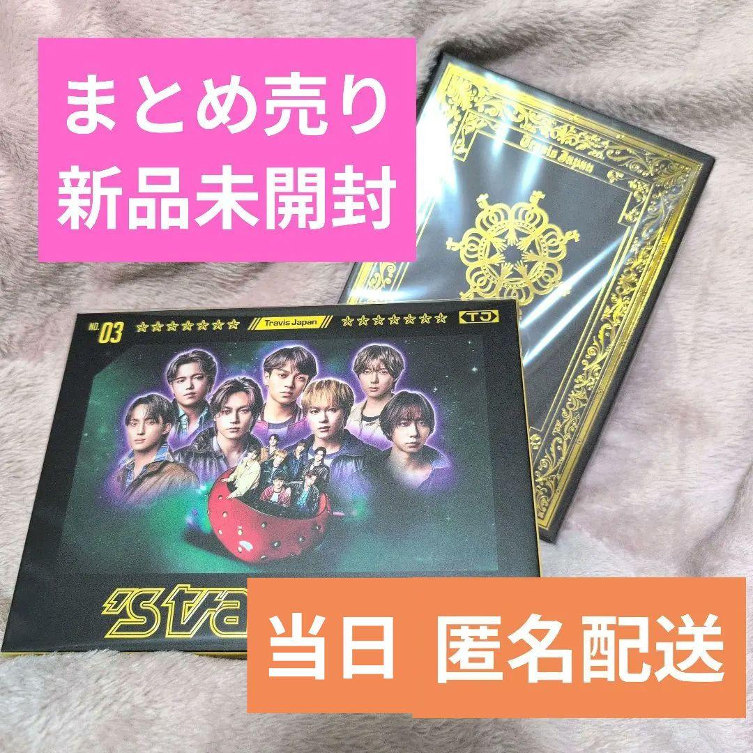 Travis Japan 's travelers FC 贊成コン