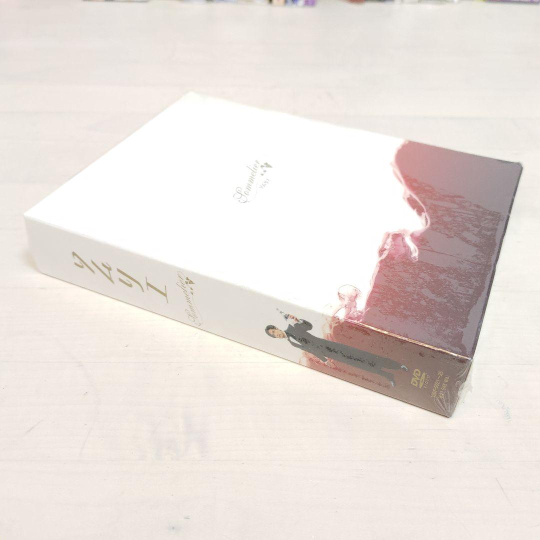 未開封 ソムリエ DVD-BOX〈5枚組〉