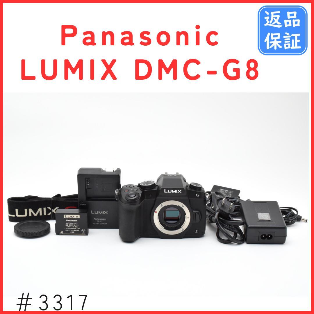 パナソニック Panasonic LUMIX DMC-G8 ボディ パナソニック LUMIX DMC-G8 ボディ 価格比較 - 価格.com