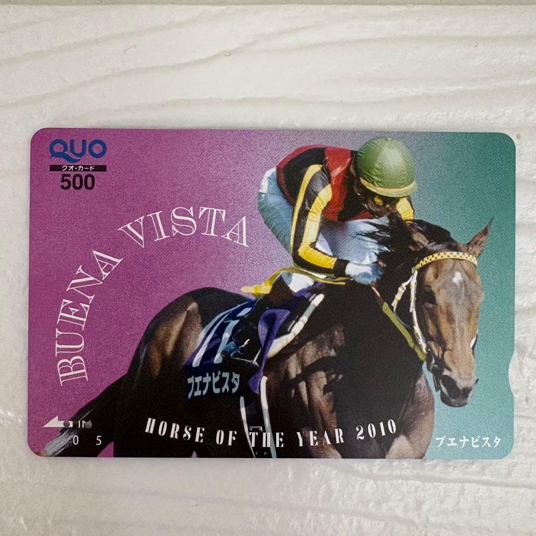 JRA QUOカード(使用済) 6枚セット【非売品】＋1 - メルカリ