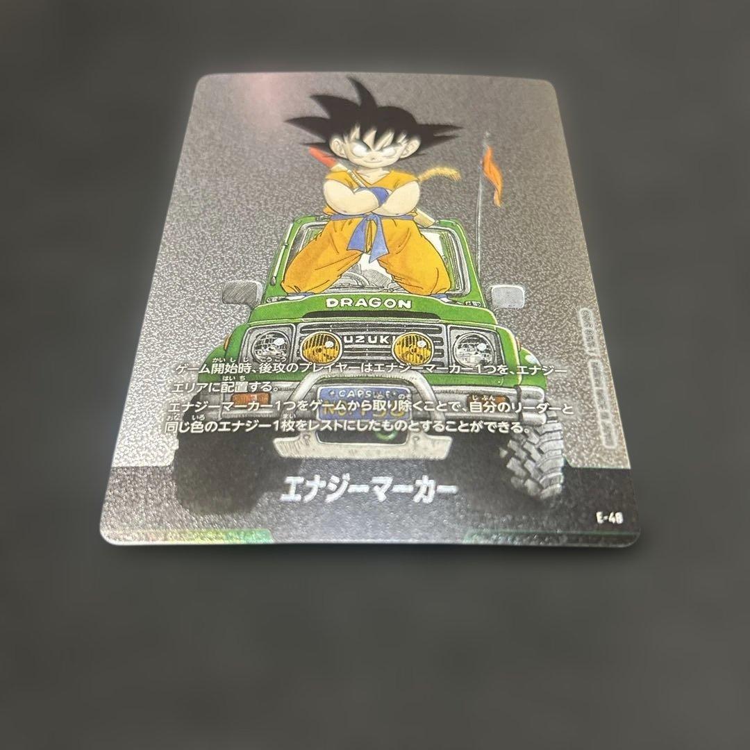 DBFW】 エナジーマーカー E-48 マンガブースター - メルカリ