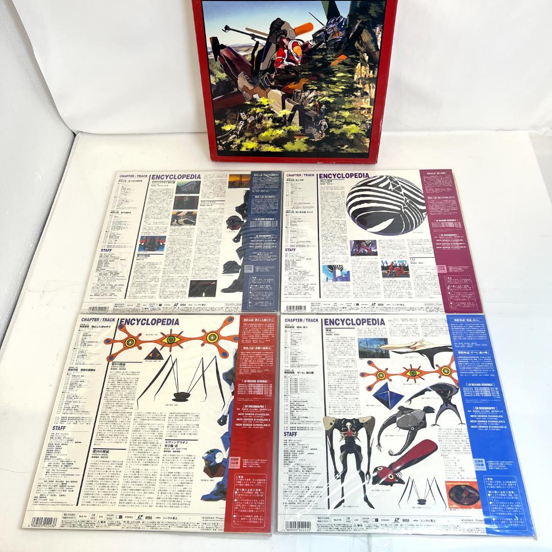 レーザーディスク 新世紀エヴァンゲリオン 3LD-BOX 、1~11巻 限定版