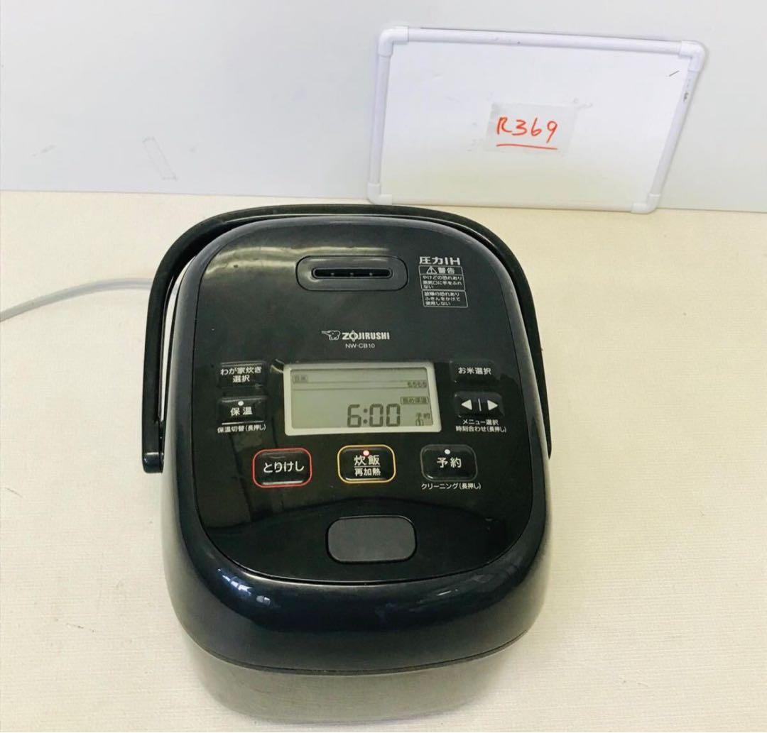 象印炊飯器圧力炊飯ジャー 5.5豪熱大火力NW-CB10動作確認済み 象印 豪熱大火力 NW-CB10-BA [ブラック] 価格比較 - 価格.com