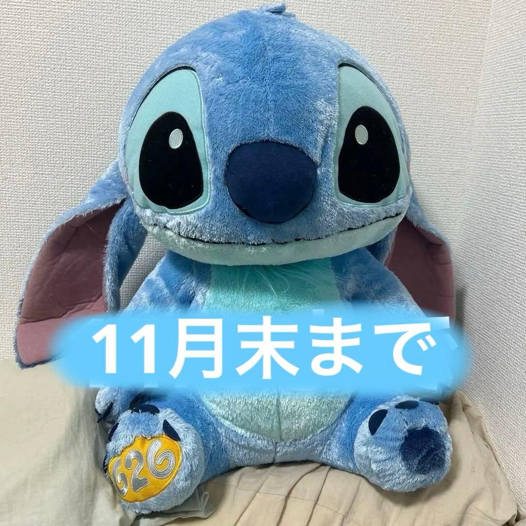 スティッチ ぬいぐるみ 大きい スティッチ ふわふわ くたっと 超超BIG ぬいぐるみ 大きい 青 - メルカリ