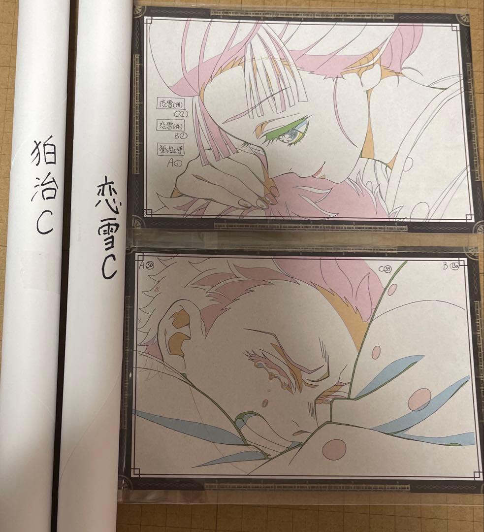 鬼滅の刃 ufotabledining WチャンスB2ポスター 狛治 恋雪 - メルカリ