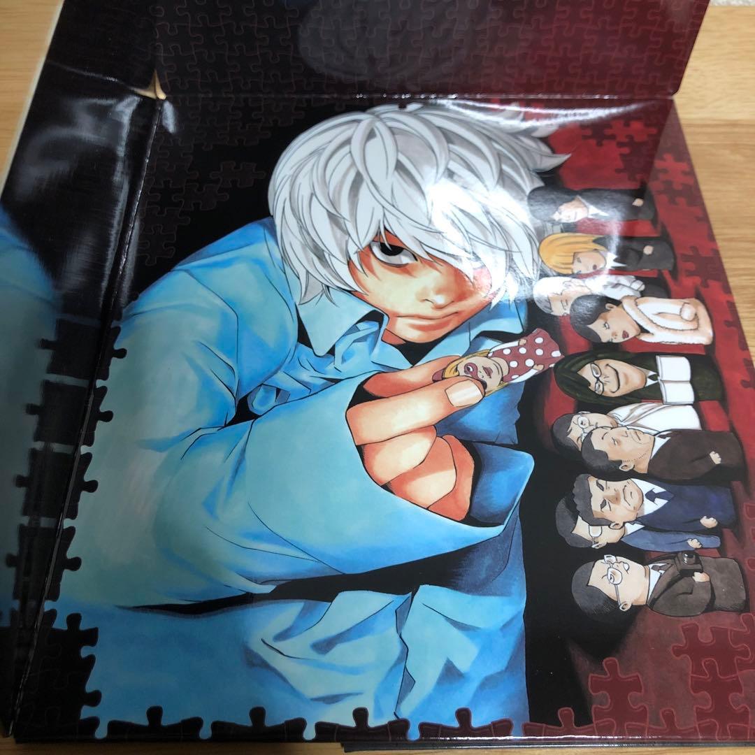 デスノート13巻初回限定特装版 - メルカリ