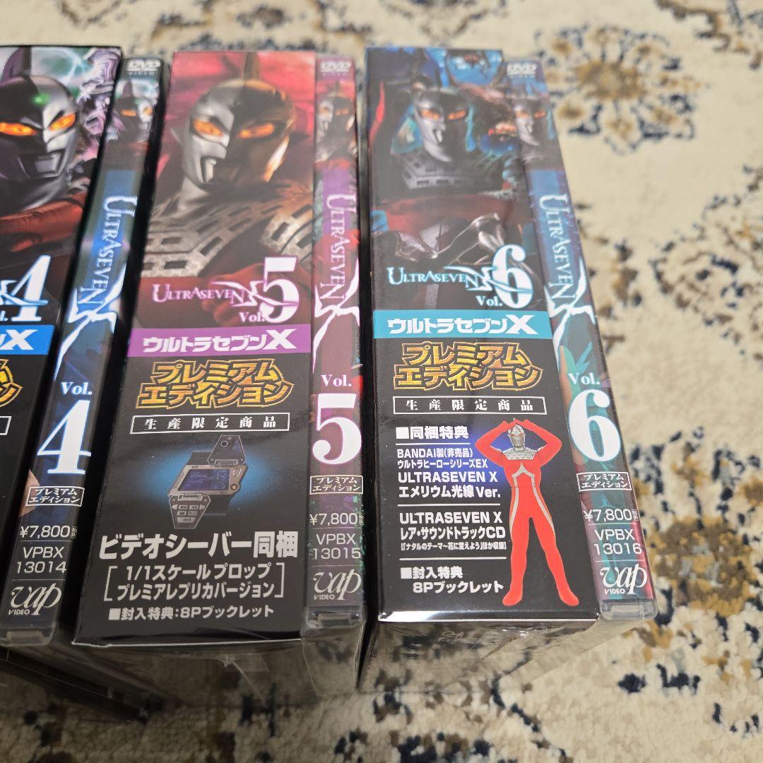 ウルトラセブンX DVD