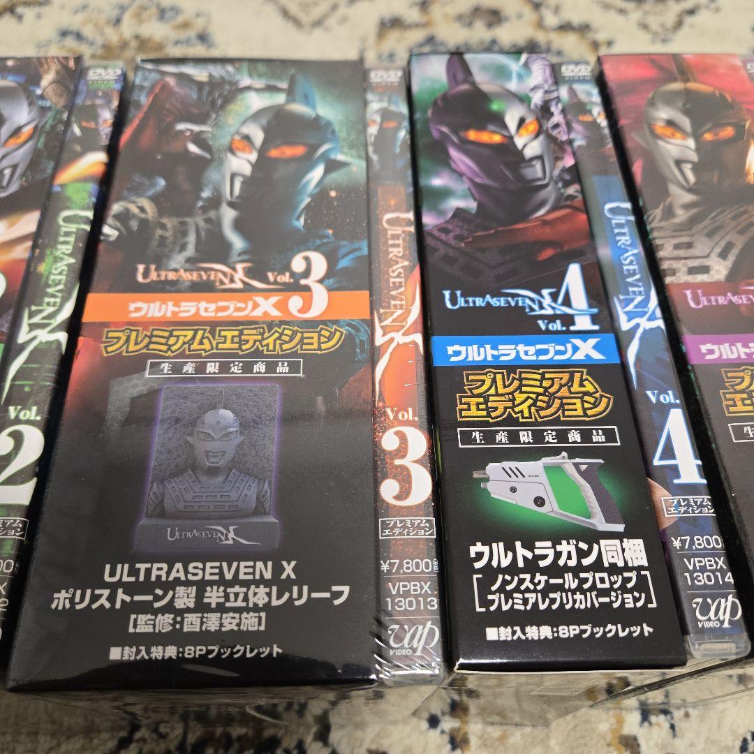 ウルトラセブンX DVD